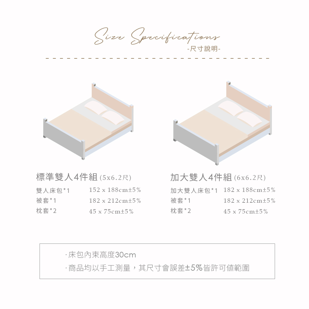 【Galatea 葛拉蒂】JOY針織四件式被套雙人床包組(多款任選/寢具)粉色, 粉色, large