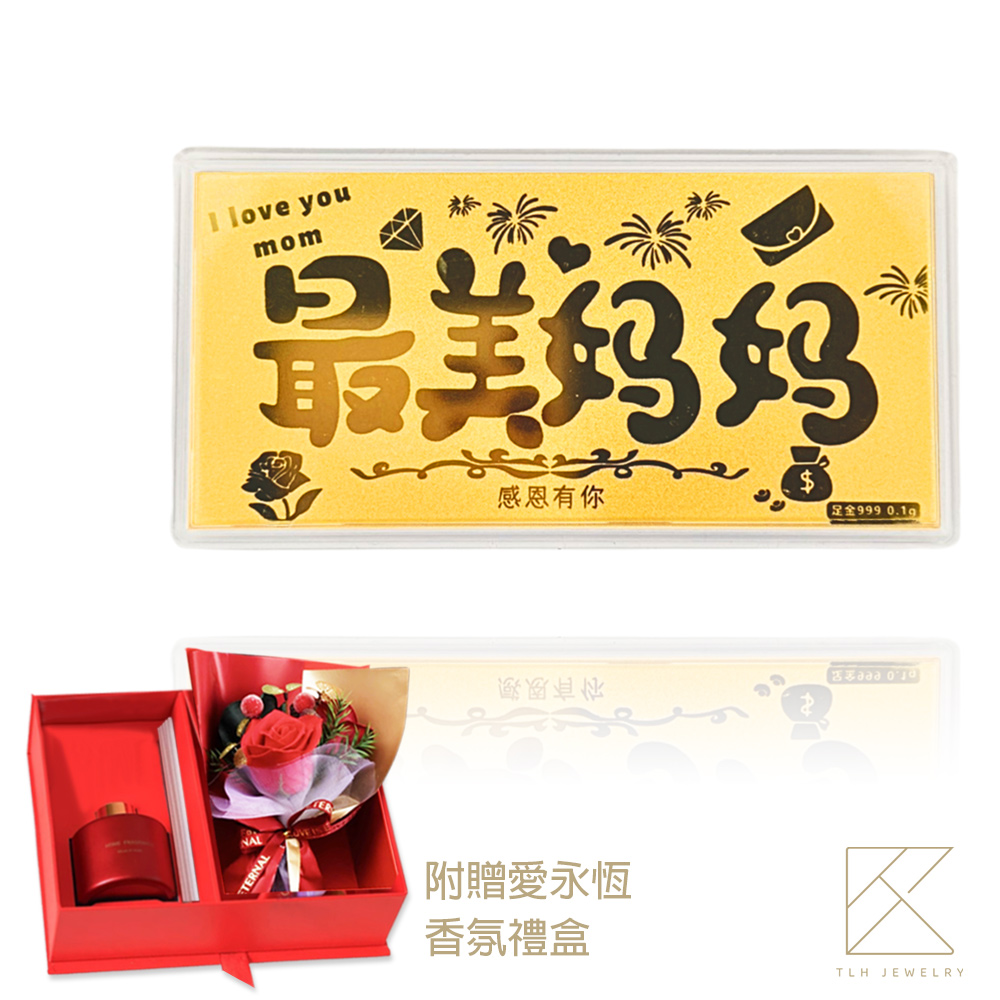 【TLH】期間限定 超(鈔)愛你-最美媽媽 金鈔 香氛禮盒(母親節 情人節 黃金 生日 送禮), , large