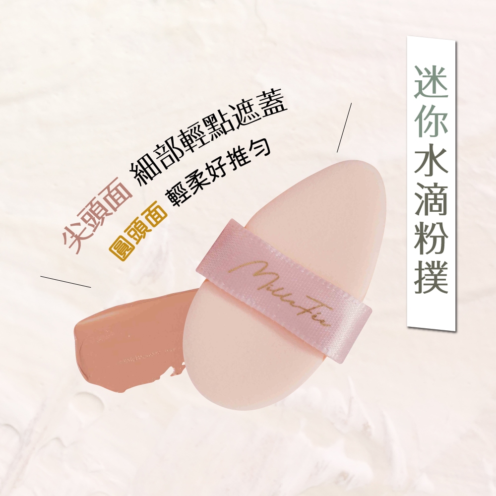【千康購物網】MilleFée 校色遮瑕盤-02黃, , large