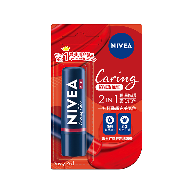 NIVEA LIP CARING COLOR-SASSY RED, , large
