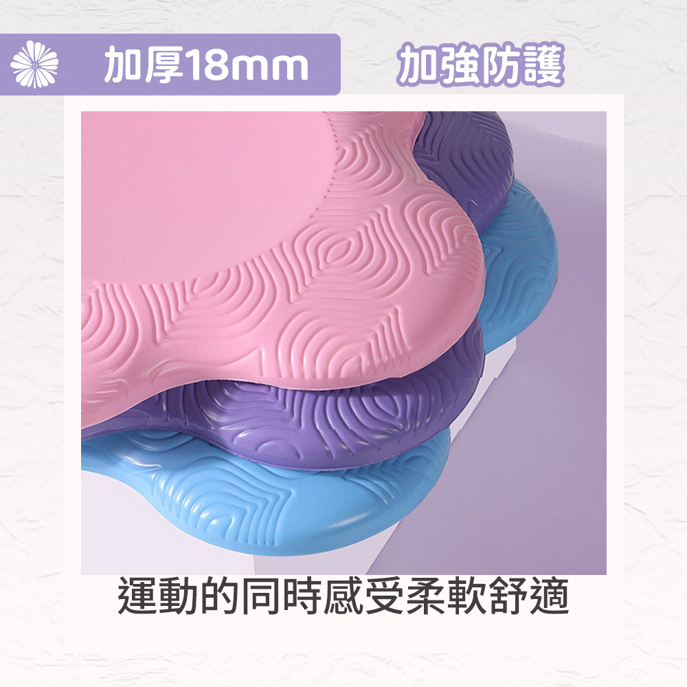 18mm Thick Yoga Knee Pads (1 piece)/purple, 紫色, large