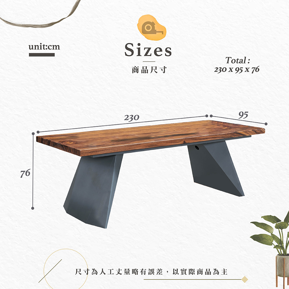 【Hampton 漢汀堡】澄希胡桃木7.6尺長方桌, , large