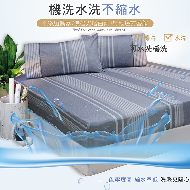 【多利寶寢具】FITNESS 精梳棉單人床包枕套二件組-安德里-灰, , large
