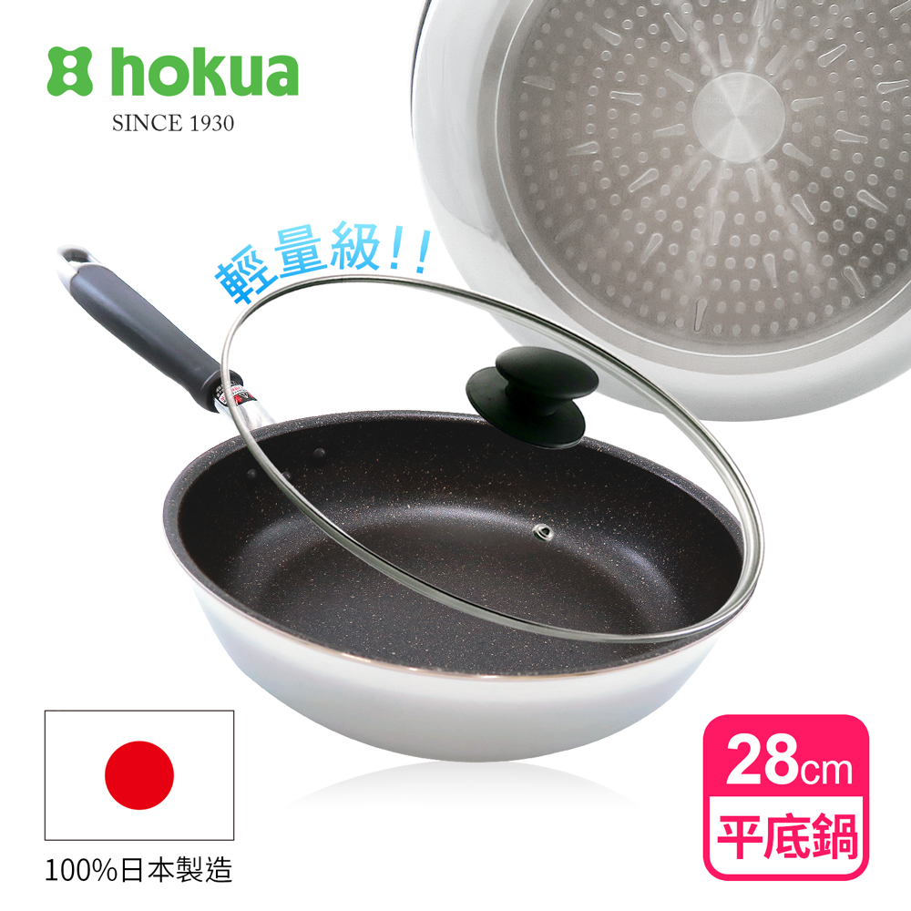 【hokua】Japan-made Daikin Silkware light IH frying pan 28cm with glass lid / metal spatula applicable