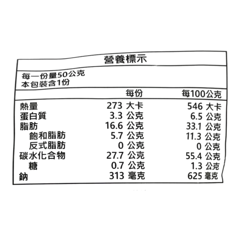 山芳山葵烤牛肉風味洋芋片, , large