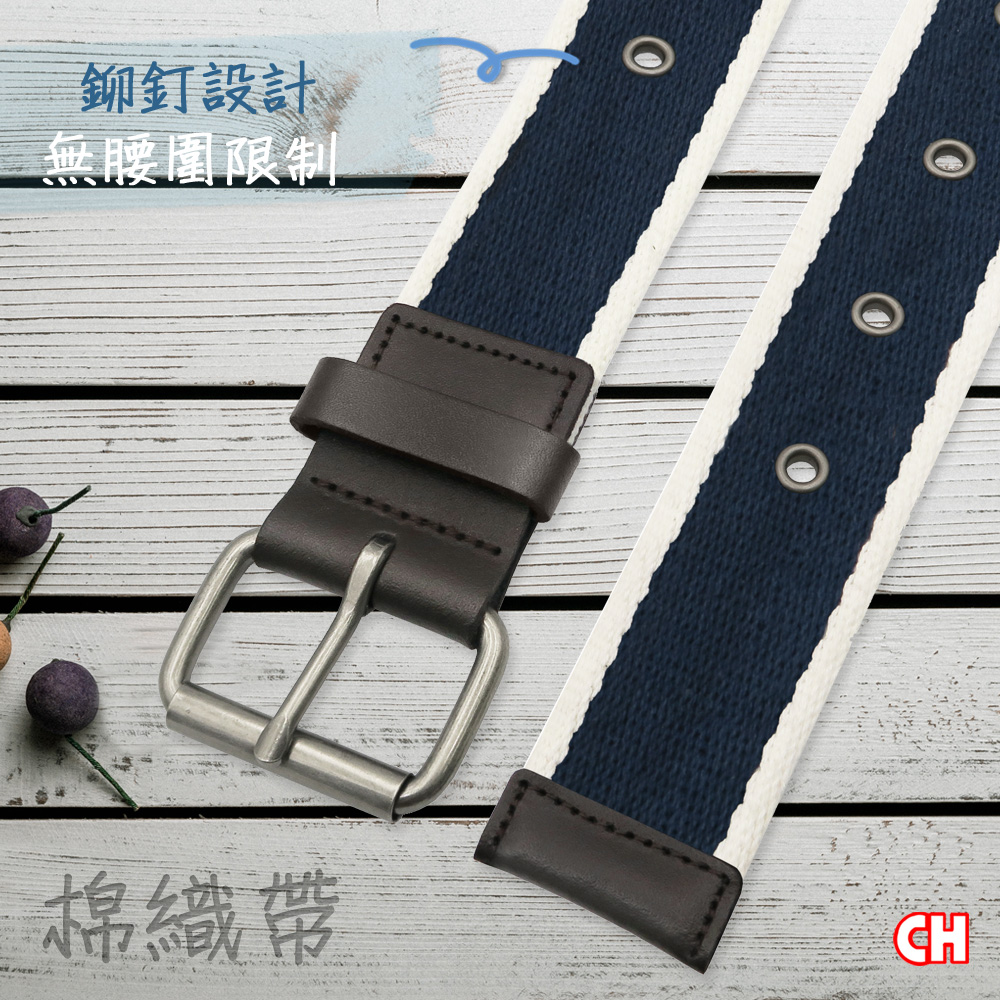 【CH-BELT 銓丞皮帶】流行雙配色 打釘造型 純棉織帶 男休閒腰帶(藍), , large