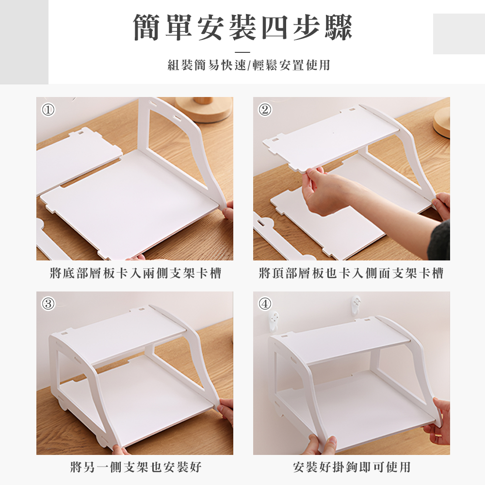 wall-mount-router-storage-shelf-white, , large