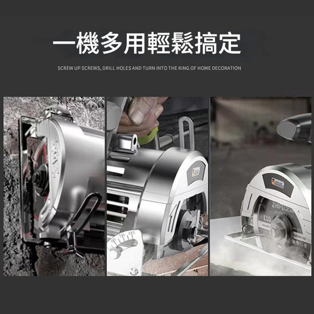 5-inch brushless circular saw + 10 batteries + 1 charger + 1 blade, , large