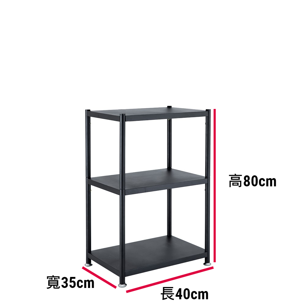【誠宜居家】40x35x80公分《黑色》三層不鏽鋼隙縫架(贈輪組)-加強底部橫梁-收納架 不鏽鋼置物架 不銹鋼置物架 廚房不銹鋼置物架 置物架 家電架 廚房架 架子), , large