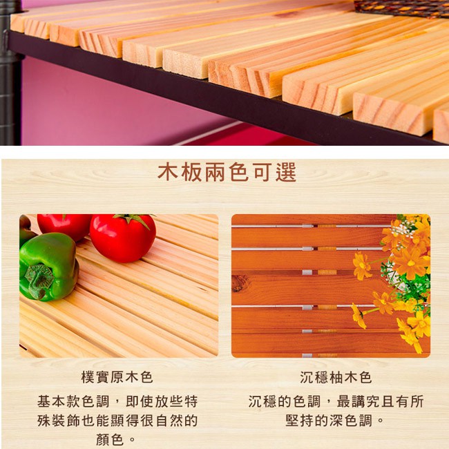 【Y HOUSE】90x45x60cm pine three-layer storage rack rack iron rack - black wood, , large