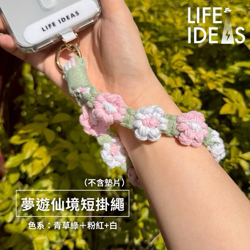 【生活好電子】夢遊仙境-手環掛繩 可愛搭配 無墊片 手機掛繩 手環掛繩 手機鍊