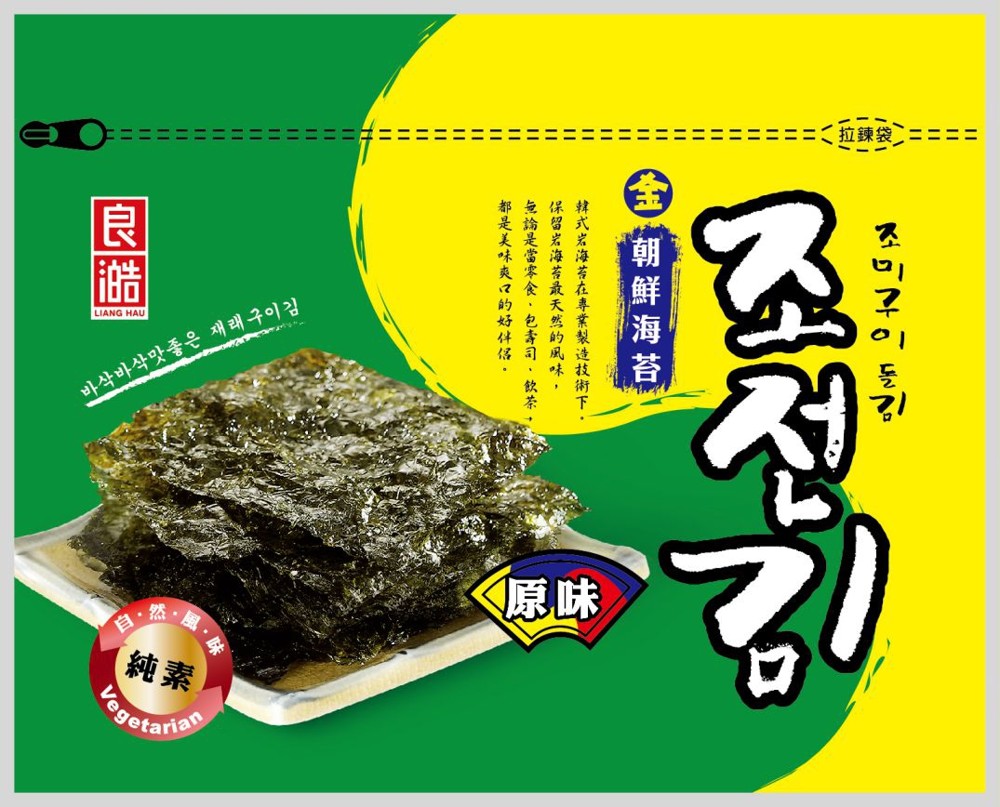 Seaweed - Original, , large