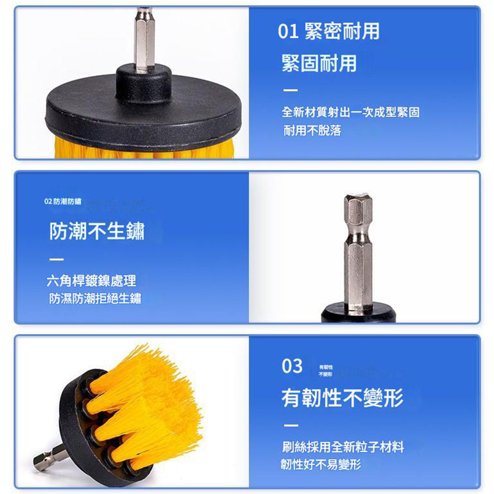 4吋電鑽刷頭清潔刷12件, , large