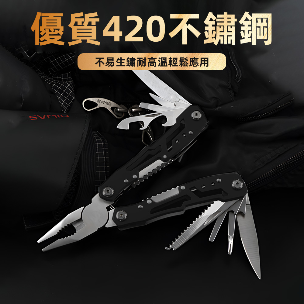 【上手家居】14合一折疊工具鉗-銀色(瑞士刀/老虎鉗/多功能鉗/尖嘴鉗/鉗子/隨身工具/摺疊鉗/迷你工具鉗), , large