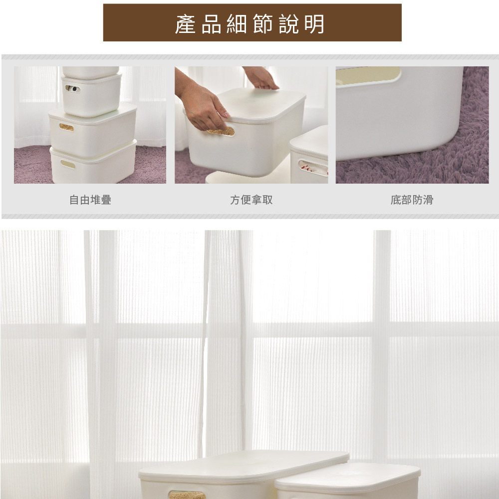 【H&R安室家】簡約白手提式附蓋收納盒(2大2小)BNF93, , large