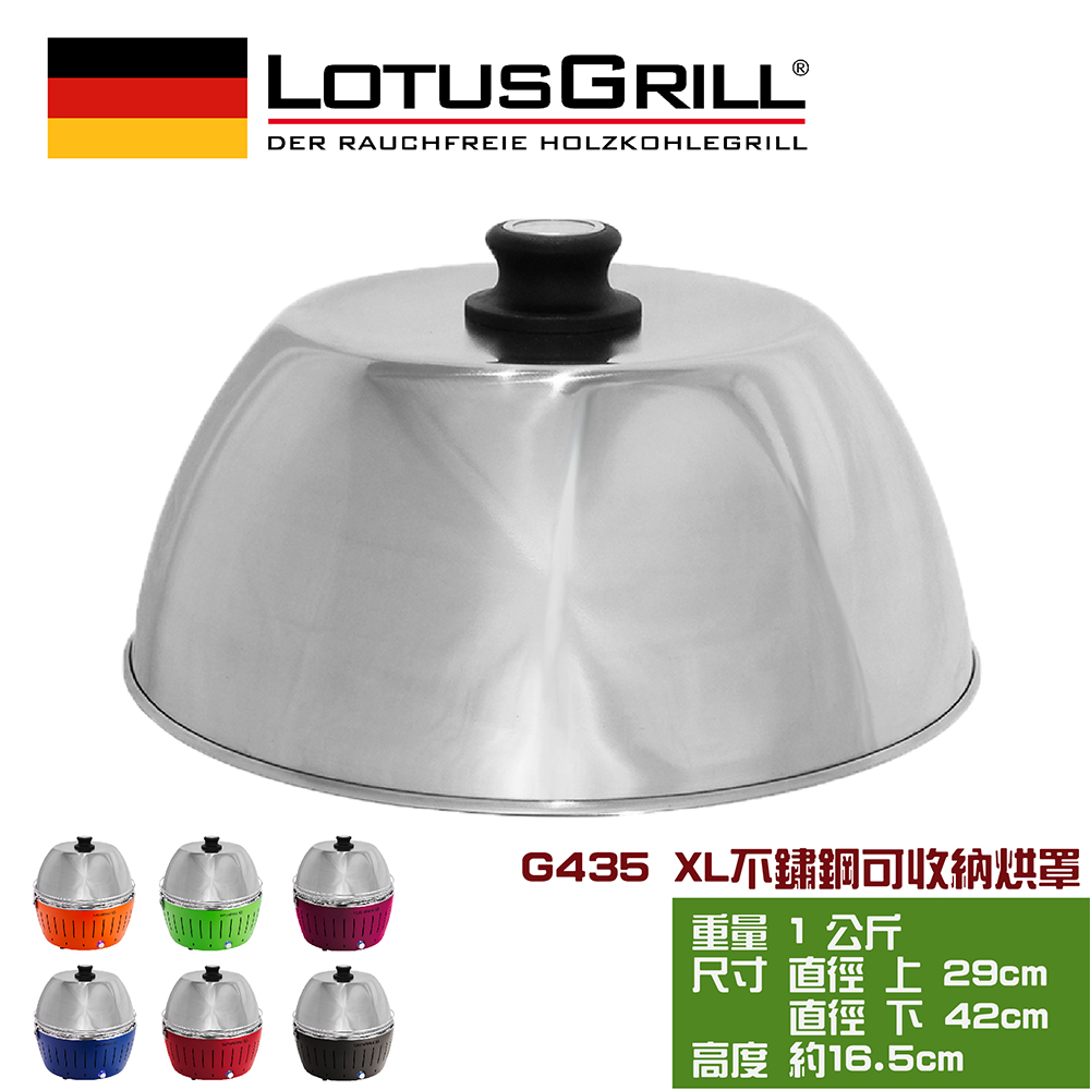 【LotusGrill】STAINLESS STEEL TRAVEL HOOD (G435 XL), , large
