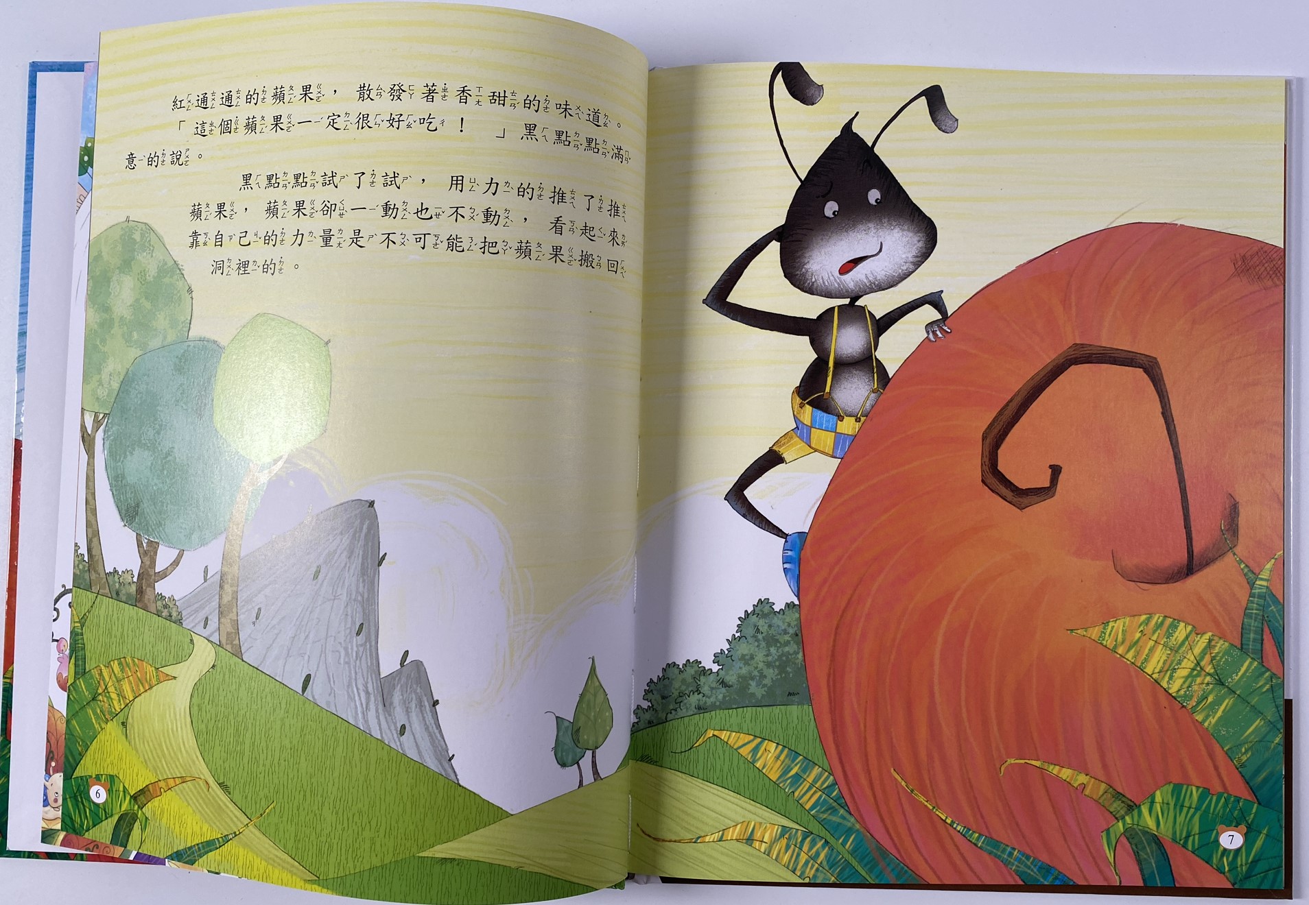 《南門書局》單本繪本館~黑點點 1本, , large