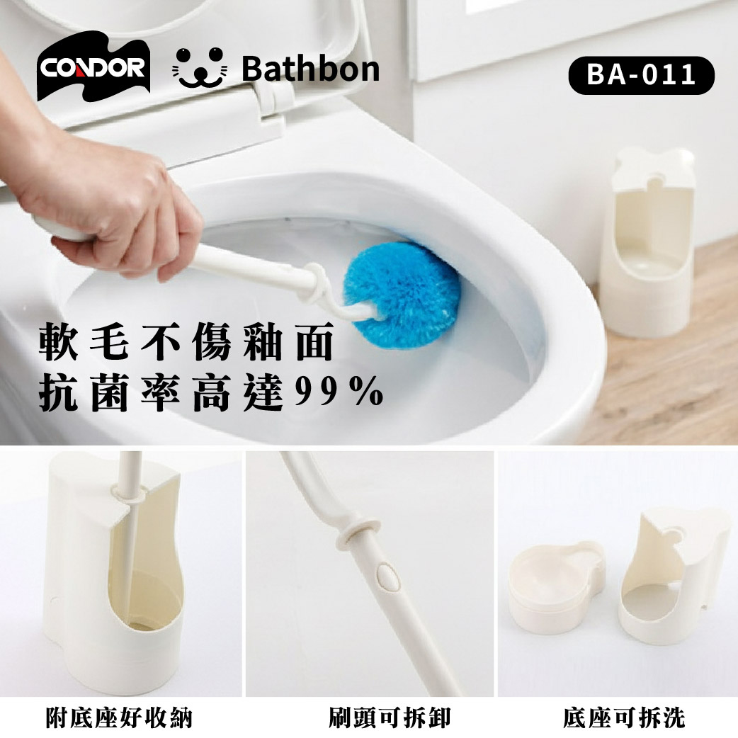 【日本山崎】小海豹 馬桶潔淨刷 (附收納座) BA-011  (巧福公司貨), , large
