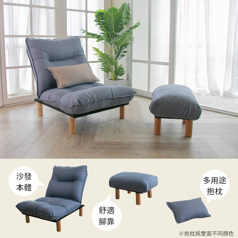 Duke simple style multifunctional single sofa bed, 深藍, large