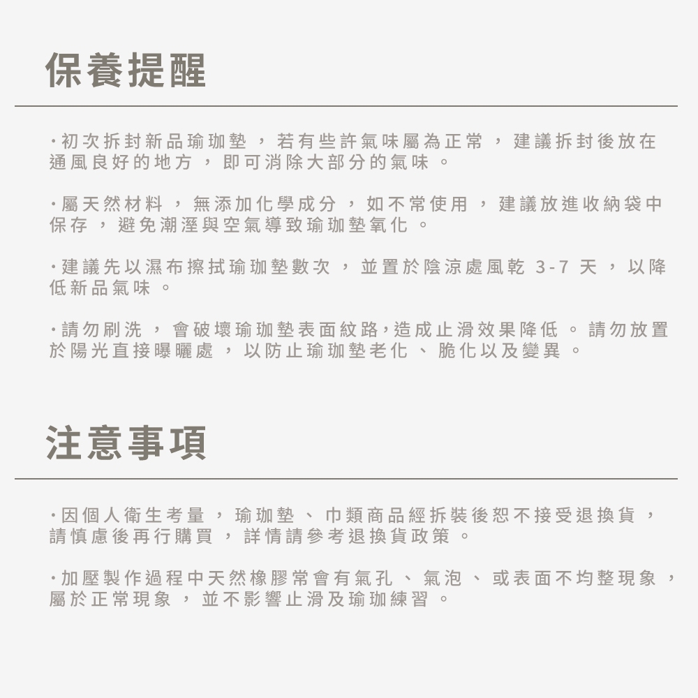 MasterPro 專業級瑜珈墊【圓角款】5mm(61x183cm), 岩井綠, large