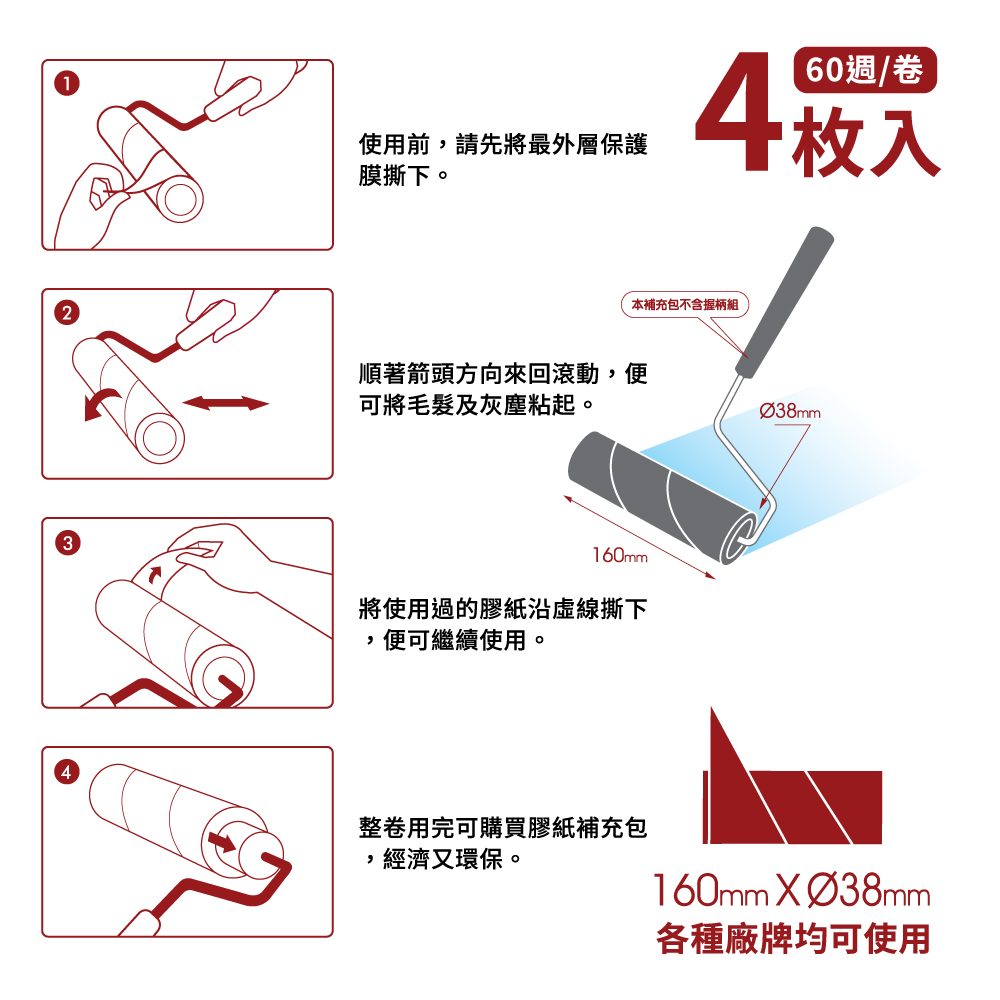 Dry Sweeping, , large