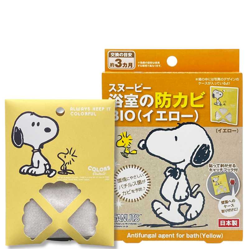 Japan-Made Sowa BIO Long-Lasting Mold Prevention for Bathrooms&ndash; Yellow Version, , large