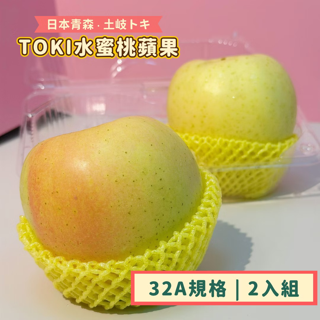 Japanese Toki Apple, , large