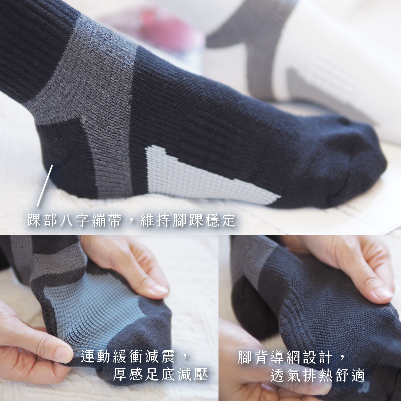 [Kaimei Cotton] 3 pairs set of MIT made in Taiwan 2/2 arch comprehensive protection sports socks enlarged version, , large