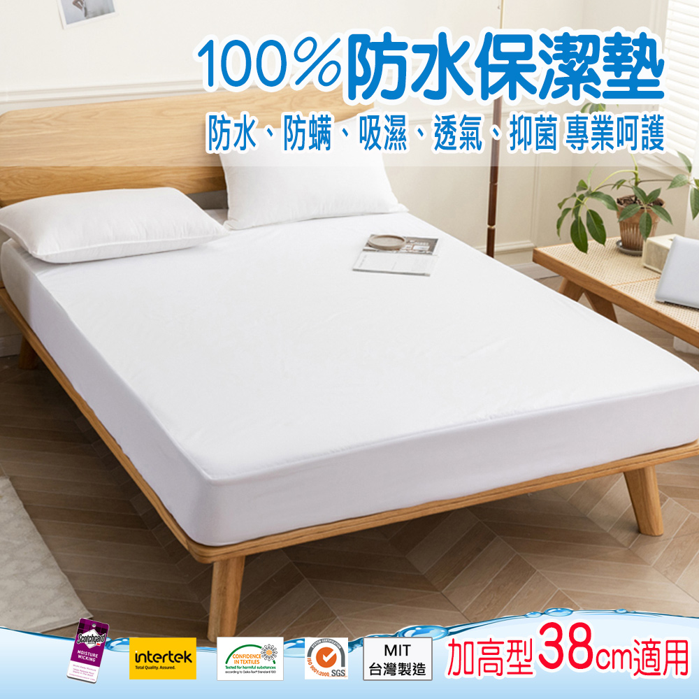 【Albert bedding】mattress-protector_Double size, , large