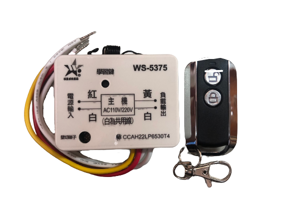【WUSHING伍星】WS-5375 5A Power Remote Control Switch, , large