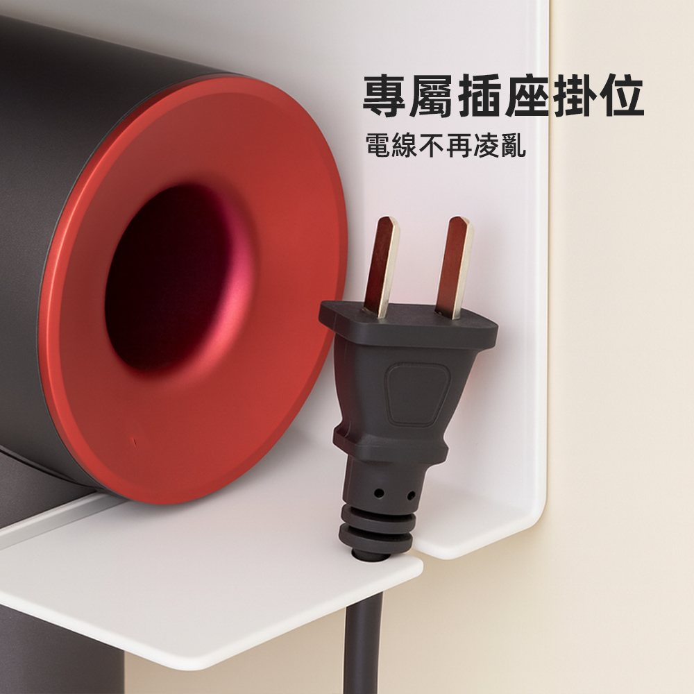 【上手家居】吹風機牙刷架 白色櫸木(浴室置物架/浴室收納架/吹風機架/牙刷置物架), , large