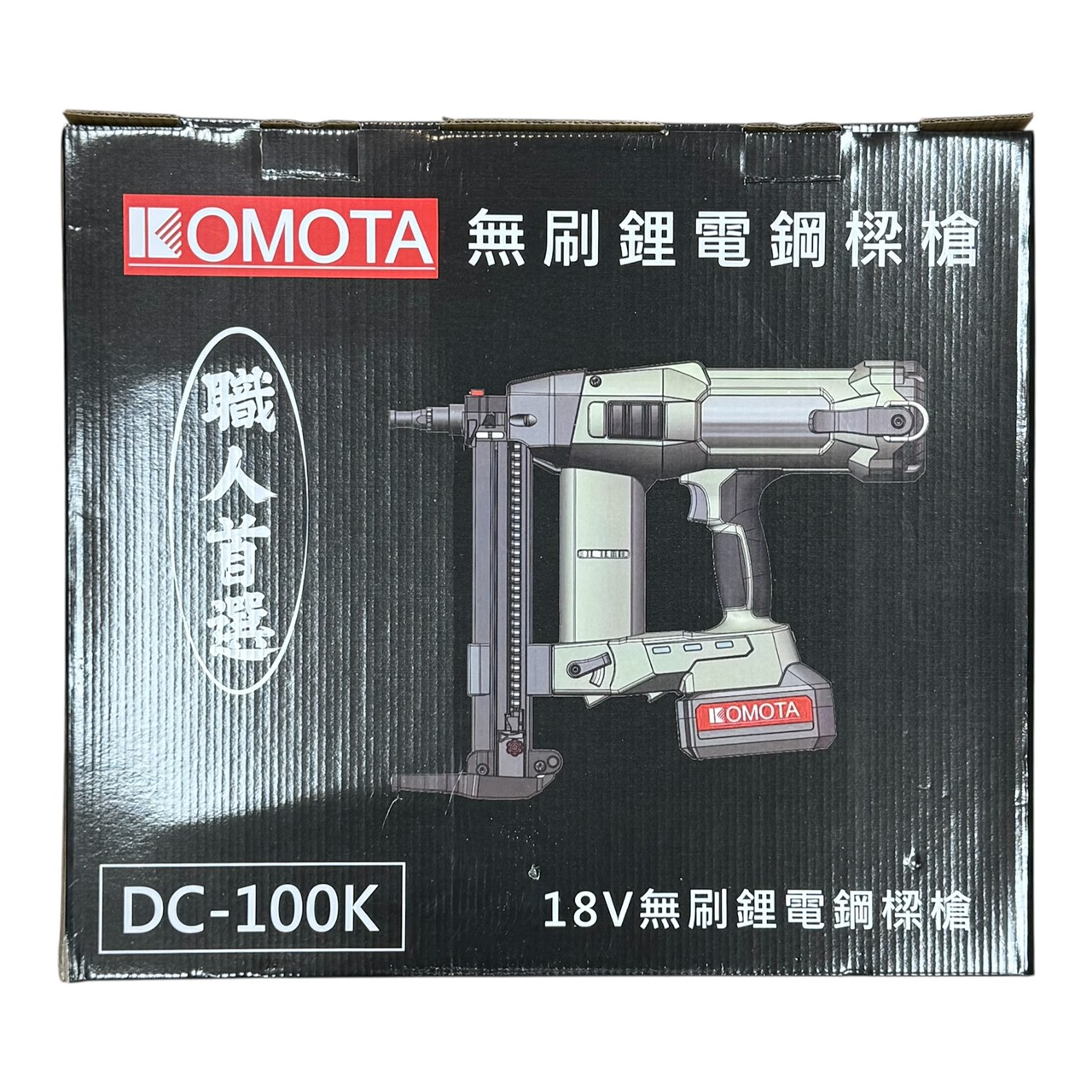 WIN五金 KOMOTA 18V無刷鋼釘槍 DC-100K 鐵工釘槍 鋰電釘槍 直上牧田 18V釘槍 鋼釘槍 水泥釘槍, , large