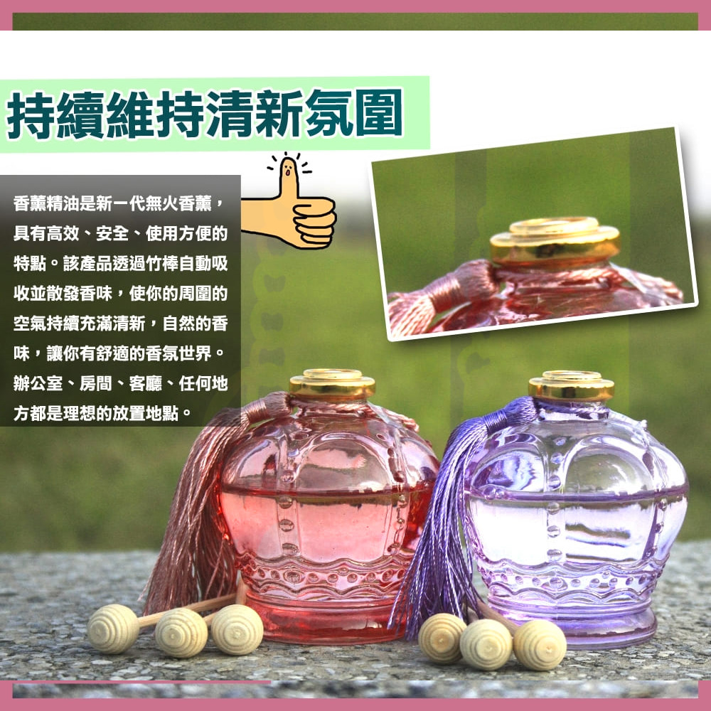 GS MALL 台灣製造 皇冠彩瓶汽車香薰精油瓶 薰香瓶 汽車芳香瓶 香薰瓶 精油瓶 香氛瓶 芳香瓶 擴香瓶, , large