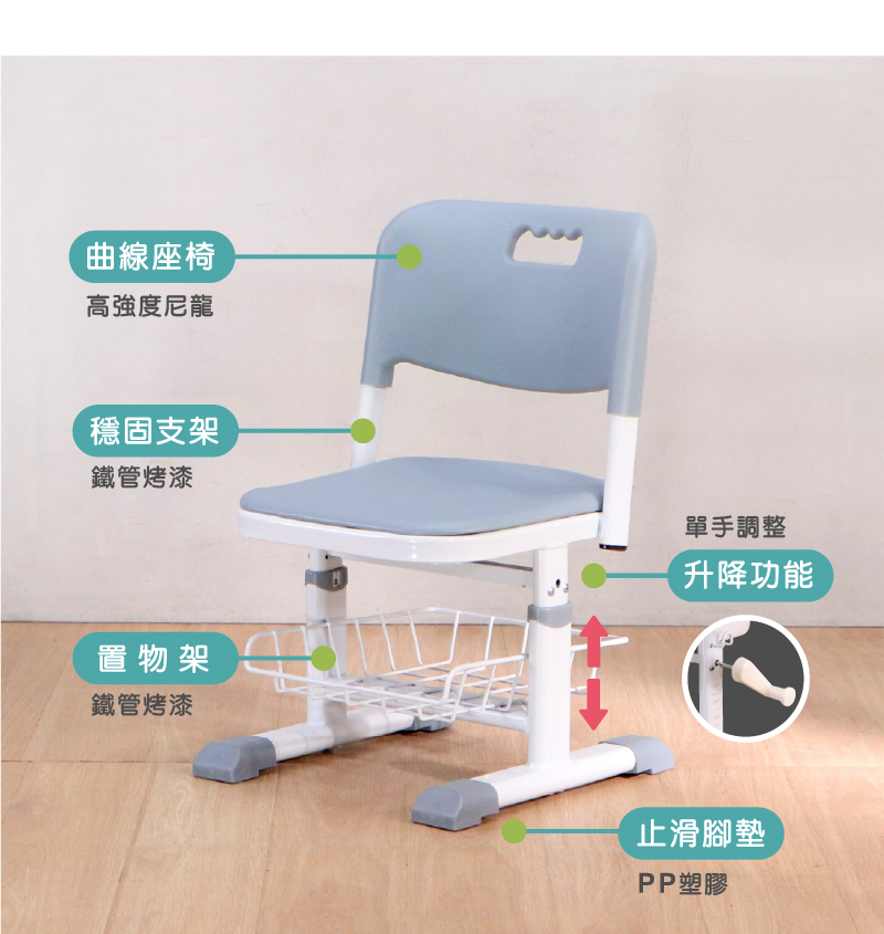 Study desk and chair (adjustable height), , large