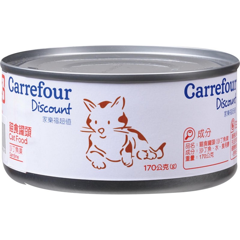 D-Cat Food-Sardine, , large