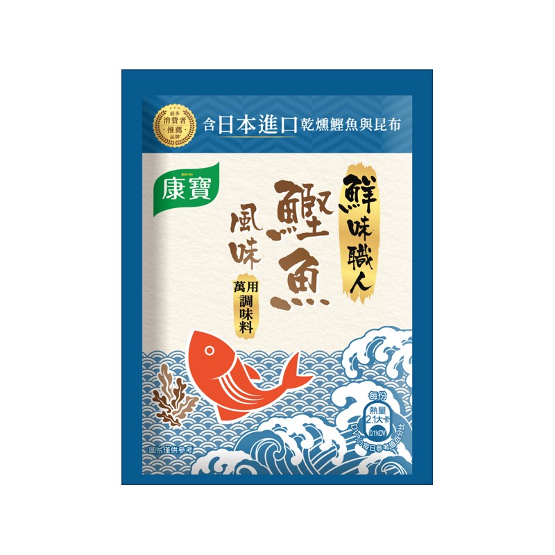 康寶鮮味職人鰹魚風味調味料 45g, , large