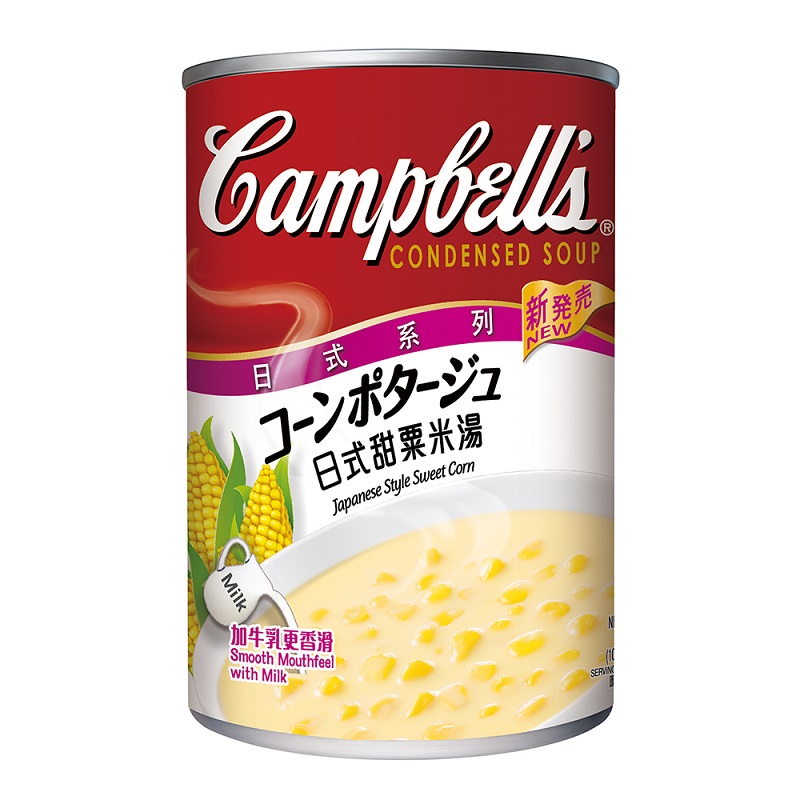 Campbells Japanese Style Sweet Corn305g, , large