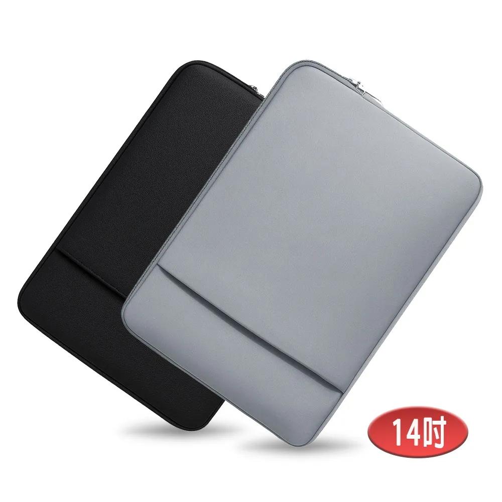 (14吋) LB17柔和雲棉款iPad/Mac/平板/筆電 前置收納拉鍊袋 內膽保護包, , large
