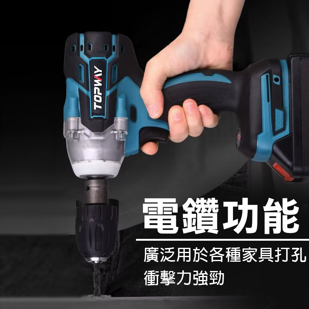 台灣現貨！無刷電動板手4分(1/2") 大扭力350N.m  沖擊起子機 大扭力 手持 電動 螺絲 鋰電 多功能充電式, , large