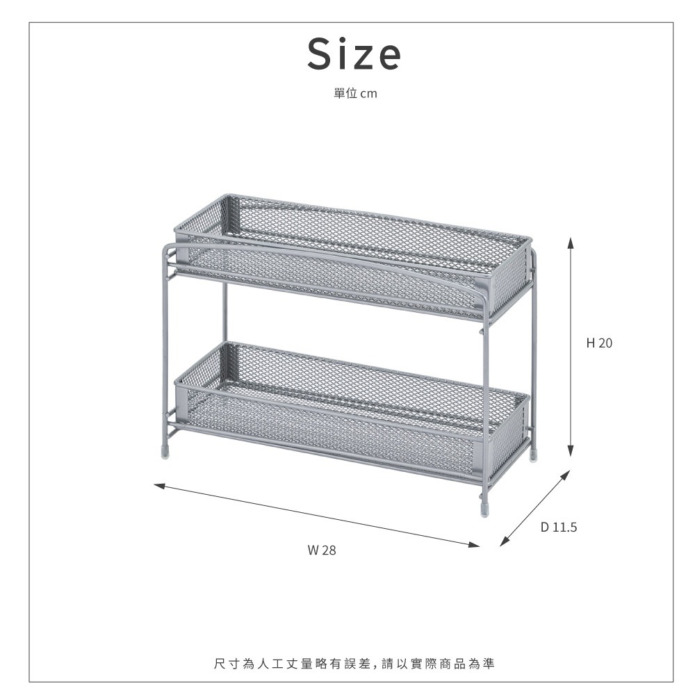 【H&R安室家】滑軌式拉網廚房收納架/調味料置物架/廚房置物架KC65, , large