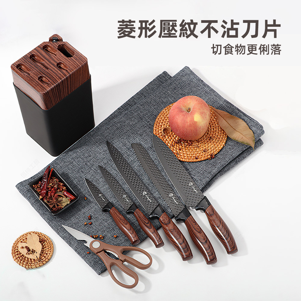 【上手家居】菱紋刀具組 7件組-木紋(菜刀/主廚刀/料理刀/水果刀/料理剪刀), , large