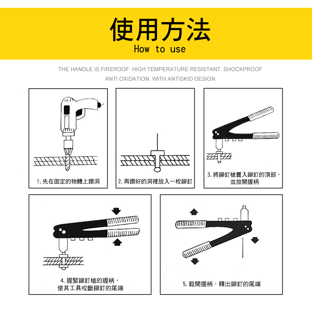 [HANLIN]-LD028-10吋手動鉚釘槍 手動 合金鋼爪頭 四規格 鉚釘槍, , large