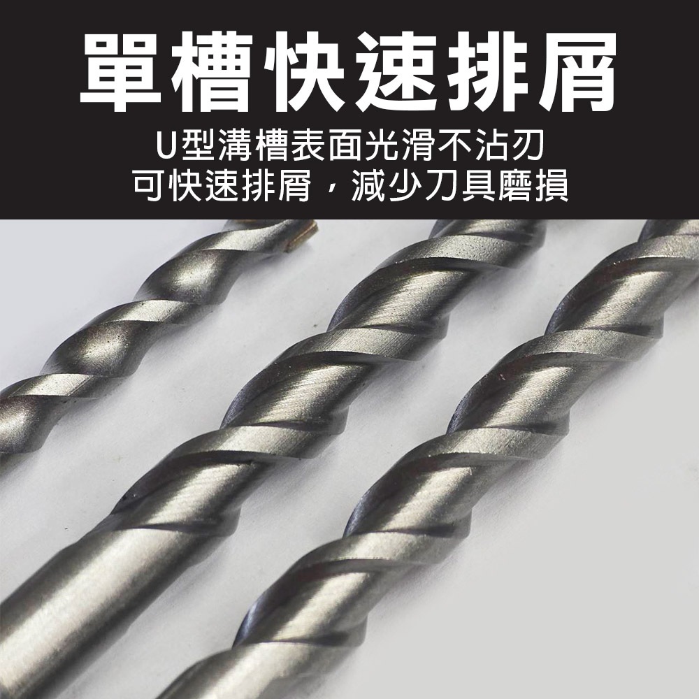 四溝二刃,3.2mm*90L, , large