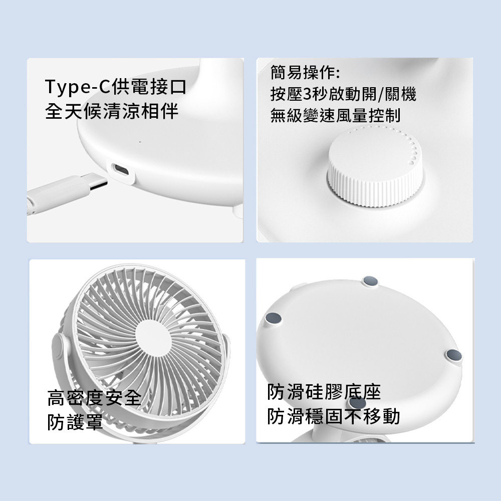 【APEX】360度旋轉DC循環桌風扇, , large