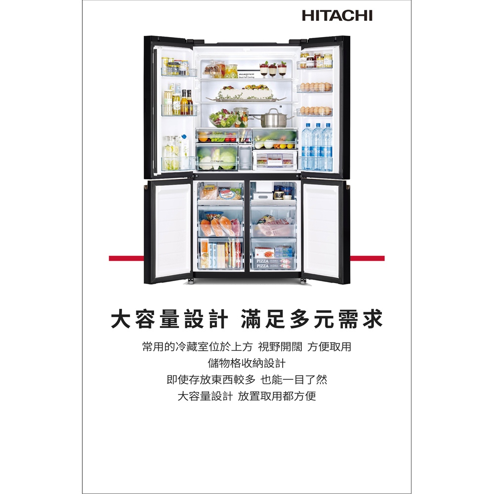 HITACHI 日立 645L 高效變頻 四門十字對開冰箱 琉璃黑 HR4N9713DFSVA, , large