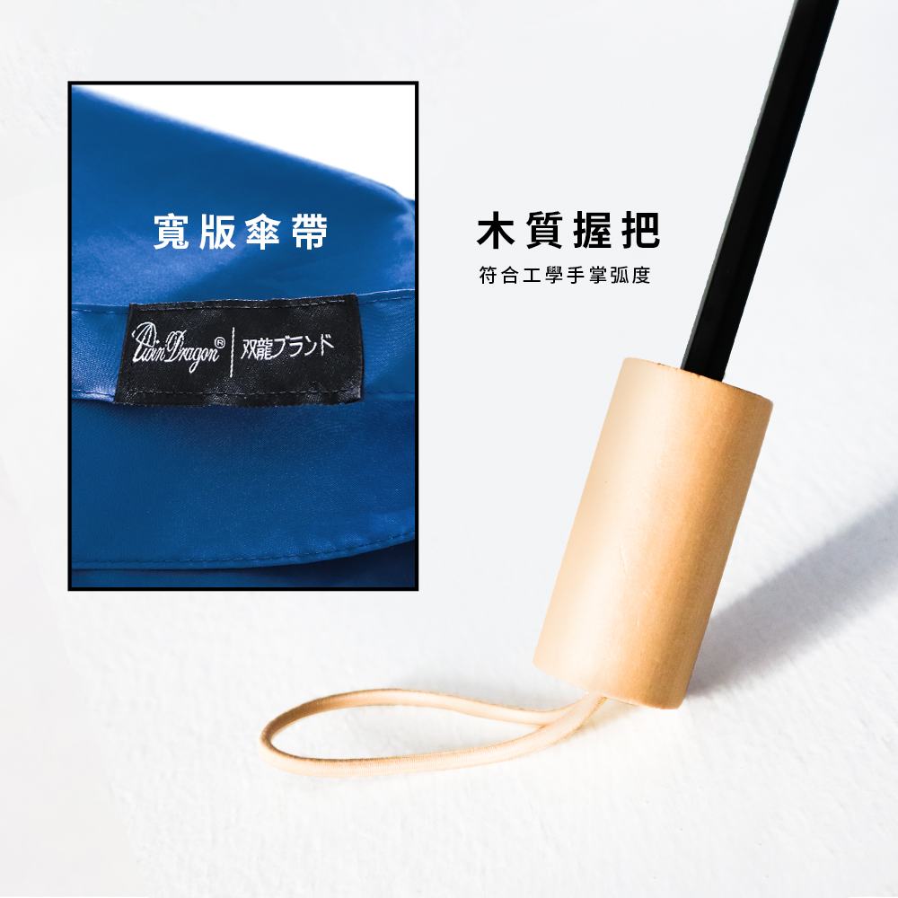 【雙龍牌】良品輕收大三折傘 超撥水速乾雨傘加大傘面防風傘B6702軍風綠, , large