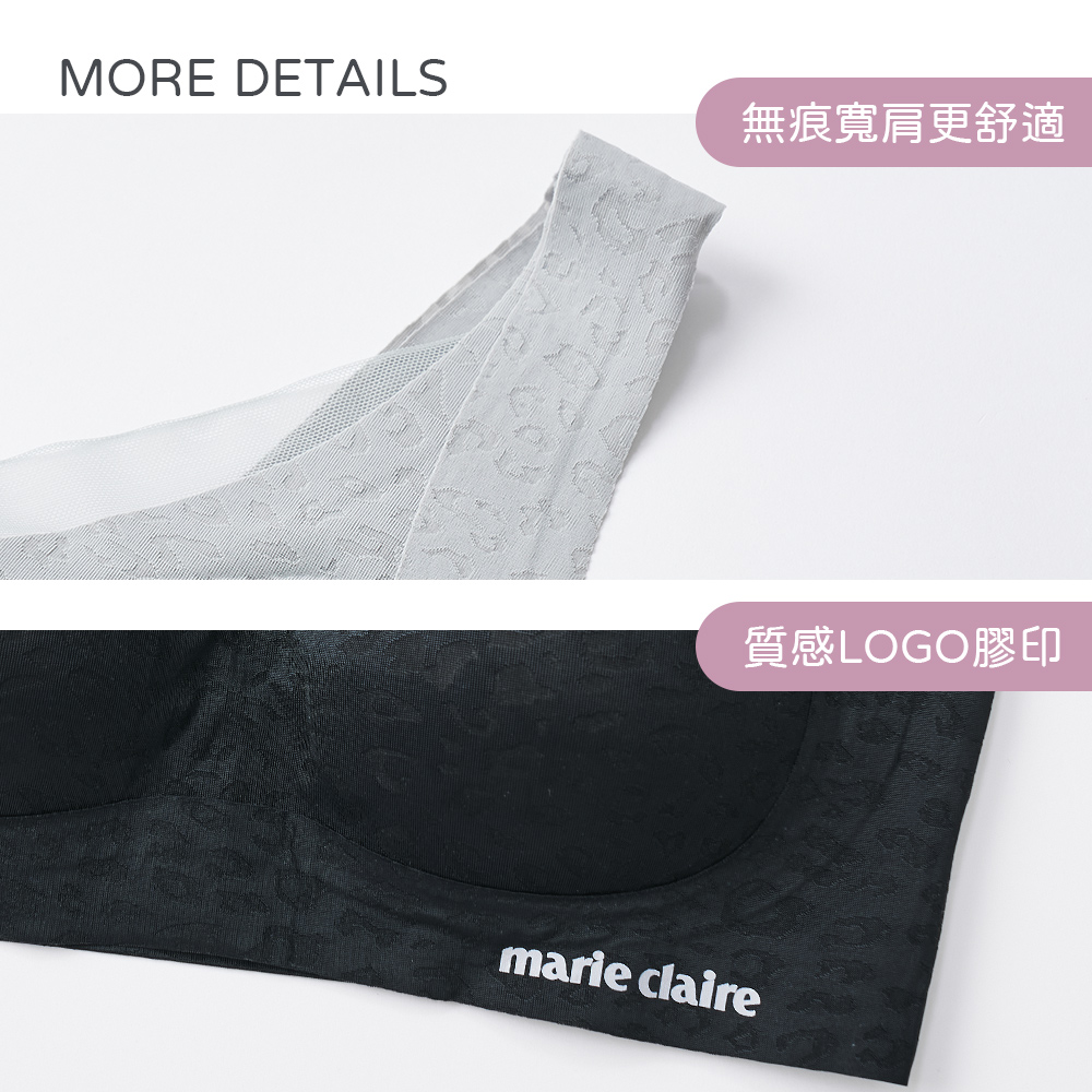 (多款)美麗佳人無痕內衣【旺達棉品】MC-NNT03, , large