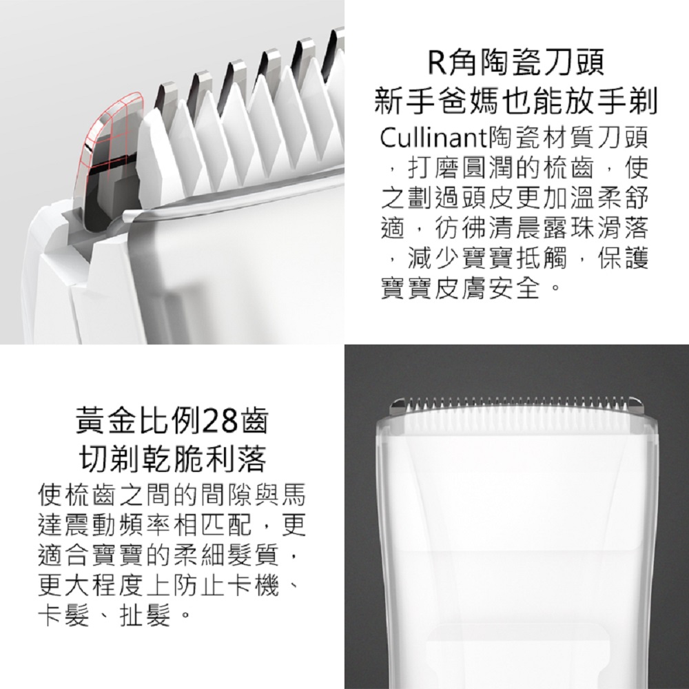 【好米企業社】如山嬰童吸髮理髮器 嬰兒 兒童理髮器 安全理髮器 嬰兒剃毛刀 理髮器 小孩 兒童, , large