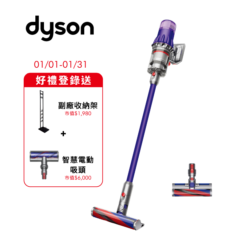 Dyson Digital Slim Origin SV18 紫吸塵器, , large