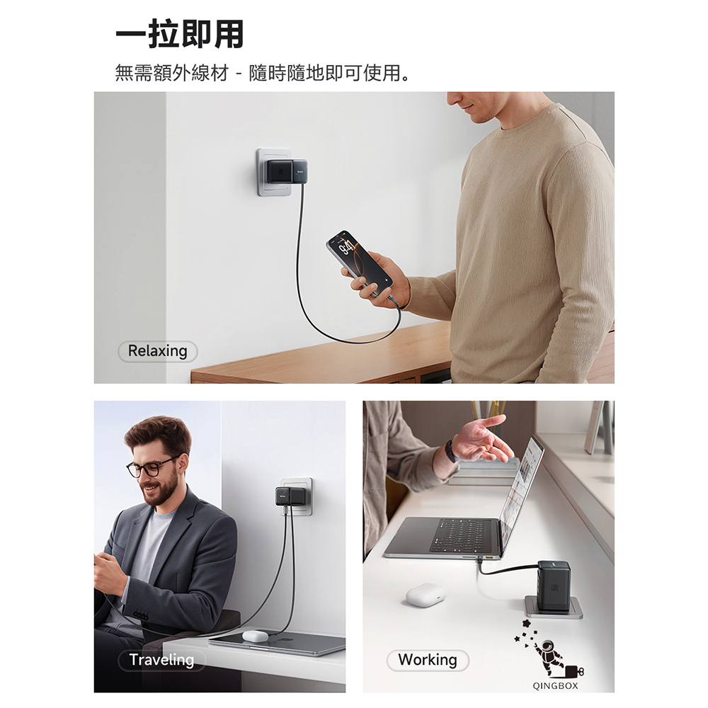 Mcdodo LQ CH848 FreeGo 100W GaN Charger with Built-In Retractable Cable 3C1A, , large